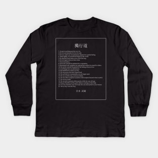 Musashi's Dokkodo Kids Long Sleeve T-Shirt